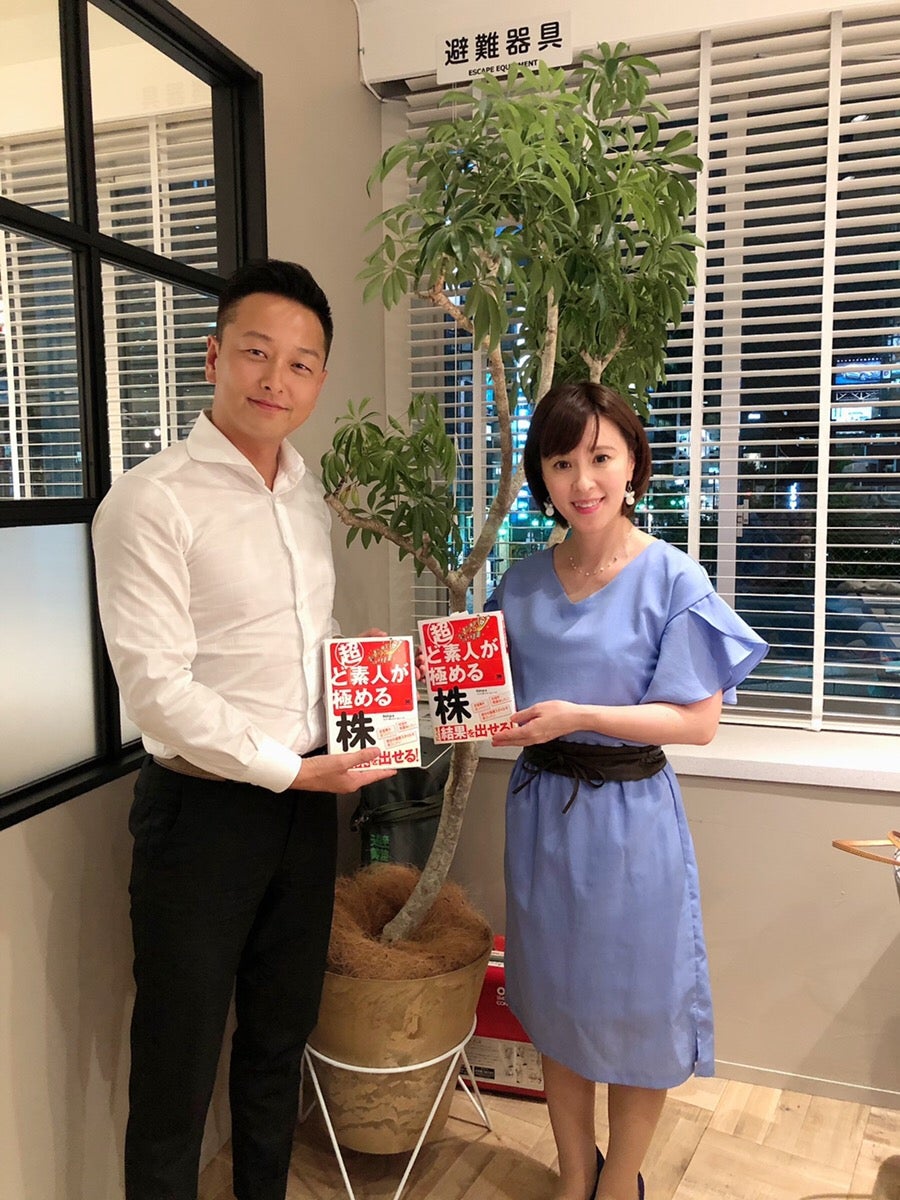 会員の投資成果グラフ